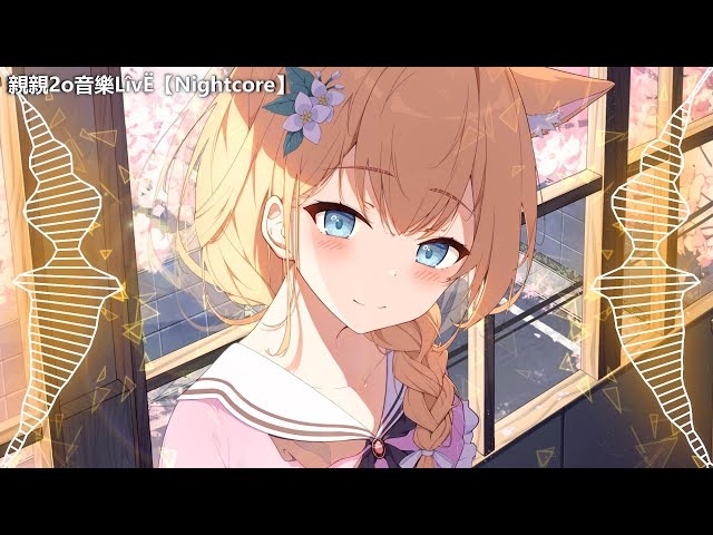 Nightcore - Daisy ♫(Lyrics) - YouTube