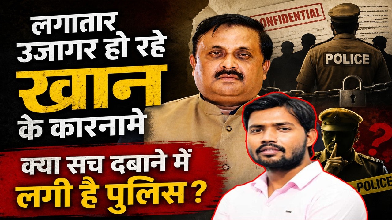Prince Yadav मामला: कानून में है प्रावधान, फिर Police क्यों नहीं कर रही FIR ? कितना पावरफुल है फैजल