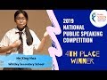 4th Place Winner, 2019 National Public Speaking Competition | He Xing Hua, Whitley Secondary