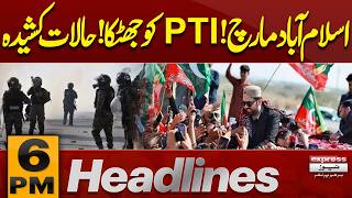 Petrol Price Latest Updates | Arrest | Mohsin Naqvi Warns PTI | Chaos Erupts | 6PM News Headlines screenshot 2