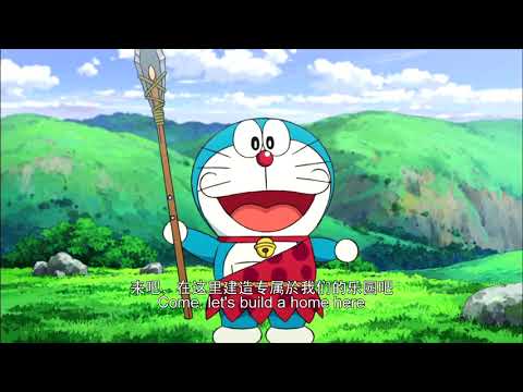 《新大雄的日本誕生》新加坡預告片（日音雙字）| 'Nobita And The Birth Of Japan 2016' Singapore Trailer（Japanese dubbed）