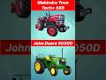 इसने तो इसे धूल चटा दिया || Mahindra Yovo Tech+ 585 Vs John Deere 5050D Comparison 😱