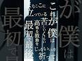 みんなのおすすめのシーンを教えて?👀 #SCANDAL #jpop #newsong