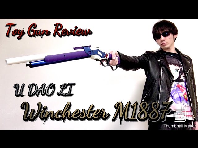 トイガンレビュー「UDL M1887 ナーフタイプ」 - YouTube