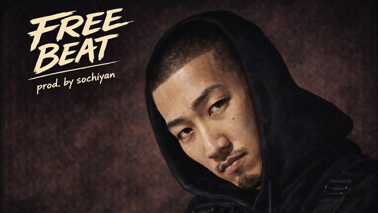 [Free/フリートラック]  ¥ellow Bucks × Benjazzy Type Beat