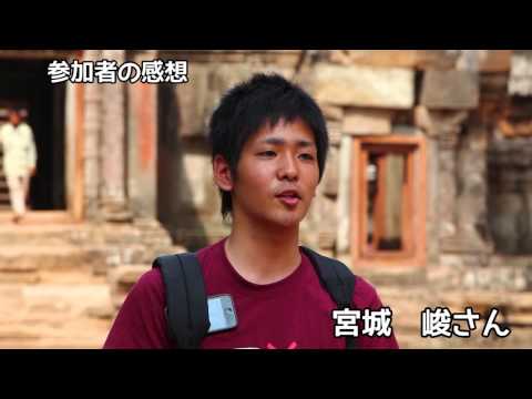 海外ボランティア  |KAERUスクール　紹介動画   　　　