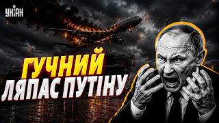 ⚡️ГУЧНИЙ ЛЯПАС Путіну! ЗСУ УРАЗИЛИ літак та ППО. АЕРОДРОМИ під УДАРОМ: ось, що ЗМІНИЛОСЯ