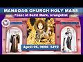 CATHOLIC MASS  OUR LADY OF MANAOAG CHURCH LIVE MASS TODAY April 25, 2026  a.m. Holy Mass
