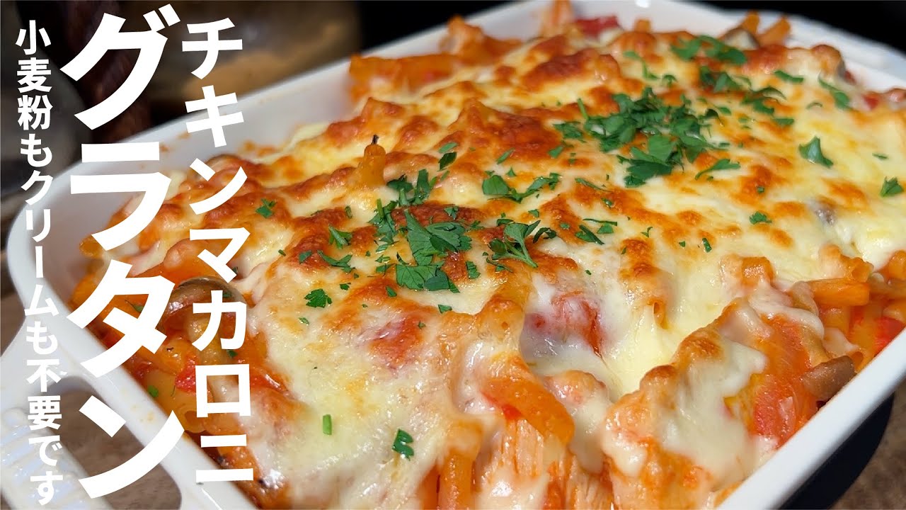 NHK「ひとりでできるもん!」マカロニ・グラタン・ウエスタン NHK「ひとりでできるもん!」マカロニ・グラタン・ウエスタン 【公式通販】