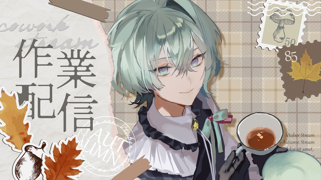 【#作業雑談 】初見さんROMさん◎ 深夜のゆったり作業雑談☕【#男性vtuber 】