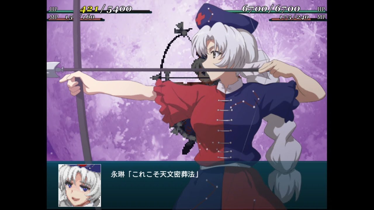幻想少女大戦 Complete Box 戦闘集 八意 永琳 Youtube 幻想少女大戦 Complete Box 戦闘集 八意 永琳 Youtube