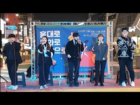 아카펠라(Acappella)튠에이드(TuneAde)/ Problem - Ariana Grande/ 홍대로 문화로 관광으로