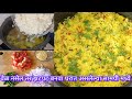 😊 एक ही मसाला न वापरता बनवा मऊसूत खिचडी भात| #khichdi#food#mungdalkhichdi#खिचडी#recipe#viralkhichdi