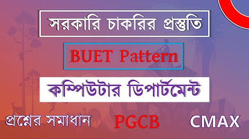 PGCB Sub Assistant Engineer BUET Pattern Question Solution 2021 [Bangla Explanation]  ||  CMAX