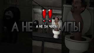 КАК БЕСПЛАТНО ПОЛУЧИТЬ НОВОГО ТВМЕНА ТИТАНА 3.0 В ИГРЕ TOILET FIGHT! #shorts #skibiditoilet