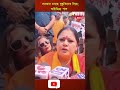 Agnimitra Paul: সরকার চলছে দুষ্কৃতিদের দিয়ে | Public Media 24