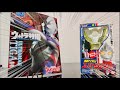 ティガファン必見！ウルトラ特撮パーフェクトムック ウルトラマンティガ V6 長野さんのインタビュー入り  Ultrama Tiga