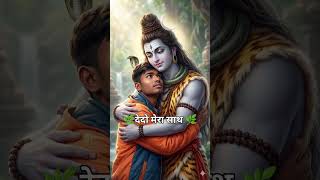 bholenaath स्टेटस bindas kk boy ki video#subscribe #karo #and #spportme