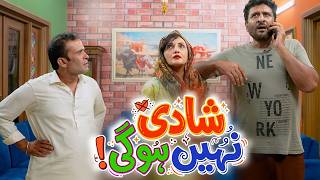 Rana Ijaz Owner Marriage Hall Funny Video | Rana Ijaz Urdu Funny Video | Standup Comedy By Rana Ijaz