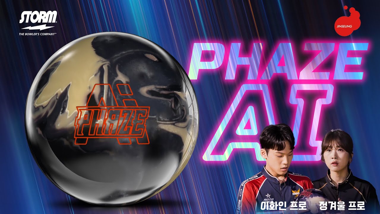 A-Bowl ボウリング