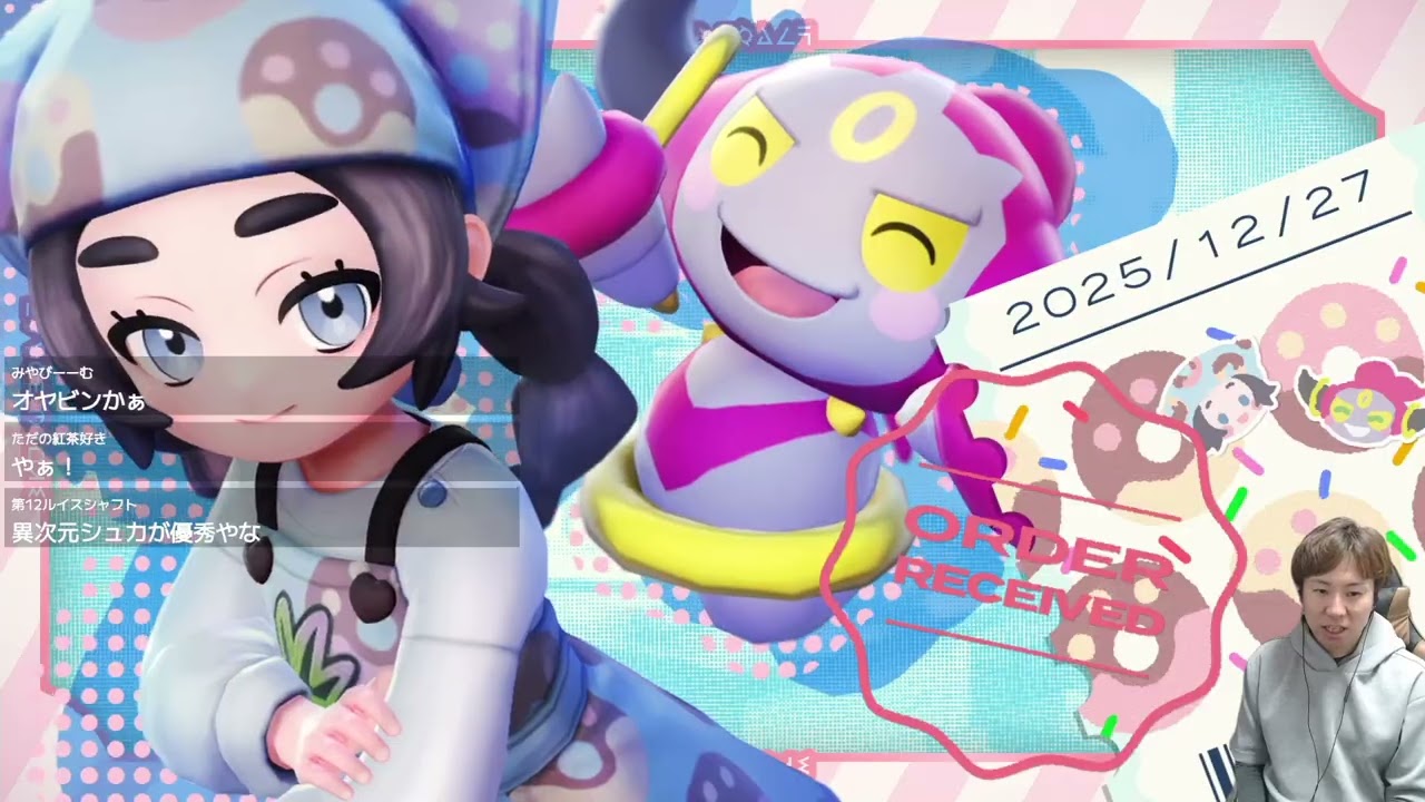 20251227 ポケモンZA