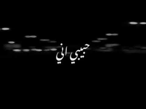 احبك حيل واخلص الليل