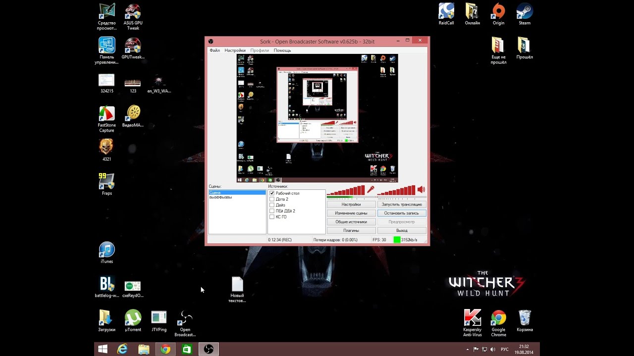 OPENBROADCASTER. OBS Fon. Overplay OBS. Видео для NVIDIA Broadcaster. Как пользоваться open