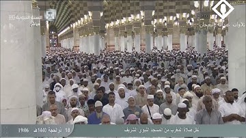 مغرب الاثنين 18 ذو الحجة 1440 هـ . خواتيم سورة {البقرة} . الشيخ: عبدالله البعيجان