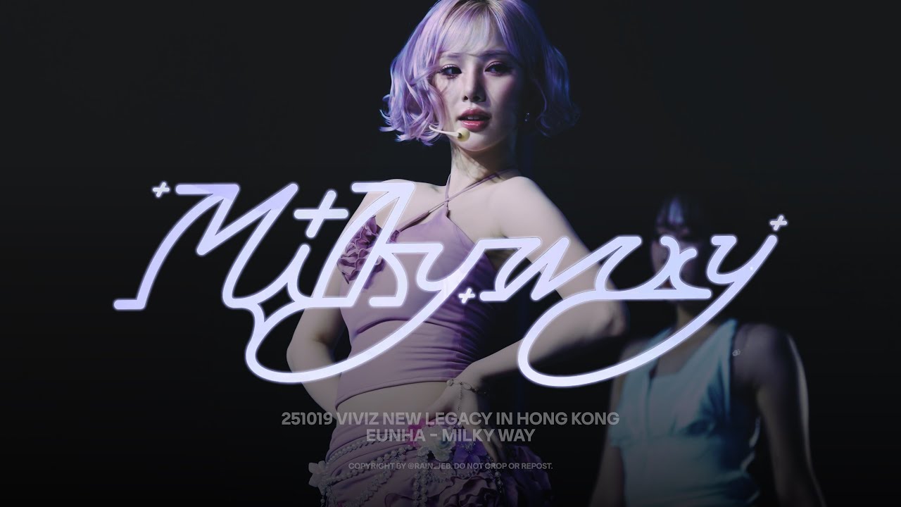 [4K] 251019 비비지 은하 VIVIZ EUNHA - MILKY WAY 직캠 FANCAM @ VIVIZ WORLD TOUR [NEW LEGACY] in HONG KONG