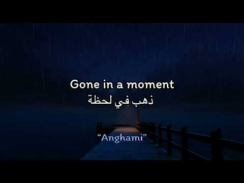 Camylio see you soon Arabic translated مترجمة بالعربية