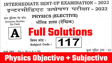12th Physics Sent Up Exam Question Answer 2023|Physics Question Answer Sent Up Exam 2023 Bihar Board