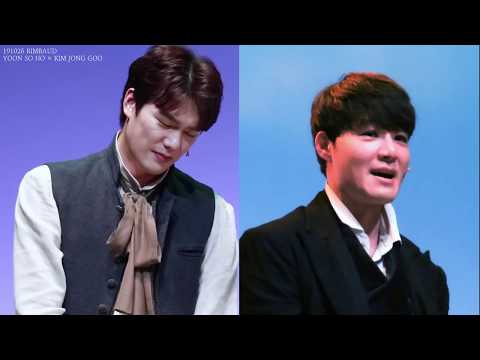 191026 뮤지컬 랭보 밤공 스페셜 커튼콜; 초록rep. 분할캠(윤소호, 김종구 focus)