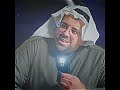 عامر الساطي 🥶 #شباب_البومب11 #تصميم_فيديوهات #اكسبلور_explore #شباب_البومب13