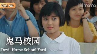 Transfer student falls for the school queen，sparks campus love war! screenshot 4