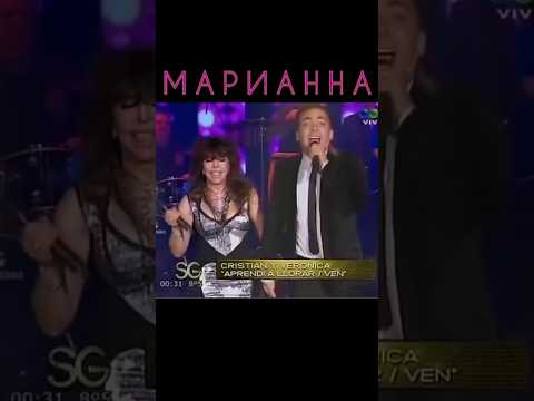 МАРИАННА С СЫНОМ ПОЮТ ПЕСНЮ ИЗ СЕРИАЛА БОГАТЫЕ ТОЖЕ ПЛАЧУТ #ретролёт #когдатодавно #музыка #богатые