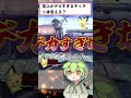 空上がデカすぎるキャラ５体言える？ #スマブラクイズ？