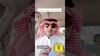 سناباتي 229 - خرافات حول اضطراب القلق - د.محمد المقهوي