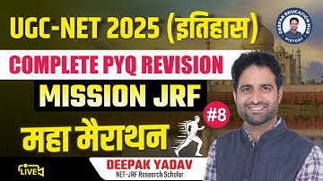 UGC-NET History PYQ Revision 2025 Part 8 | Maha Marathon, Complete Revision by Deepak Yadav Sir.