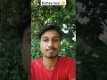 এই দুপুরবেলা আমি কোথায় যাচ্ছি 🙄#minivlog #bangalavlogs #banglarargha