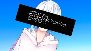 嘉慧我來啦~~！（？