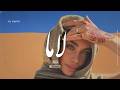 Lama لاما Arabic Techno House Mix Deep Oriental Beats Energy Lama لاما Arabic Techno House Mix Deep Oriental Beats Energy