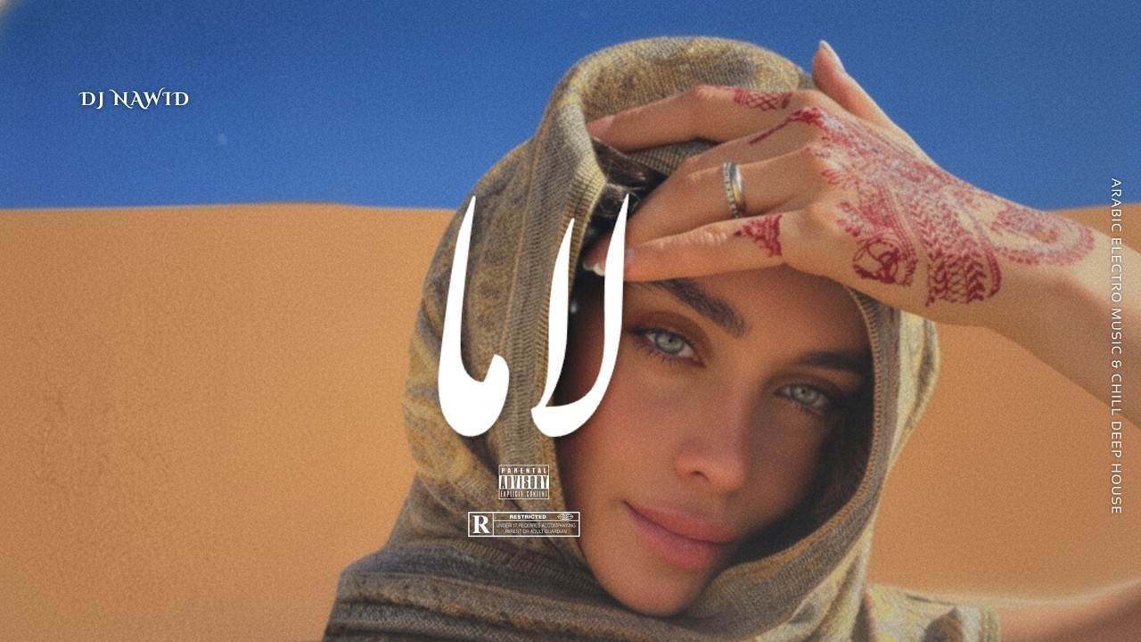 Watch Lama | لاما 🔥 Arabic Techno House Mix Deep Oriental Beats & Energy on YouTube Watch Lama | لاما 🔥 Arabic Techno House Mix Deep Oriental Beats & Energy on YouTube