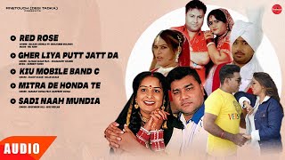 Punjabi Songs (Jukebox) | Sharif Dildar | Balkar Ankhila | Punjabi Songs | Finetouch Desi Tadka
