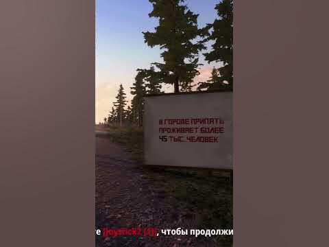 bus world чернобыль население припяти - YouTube