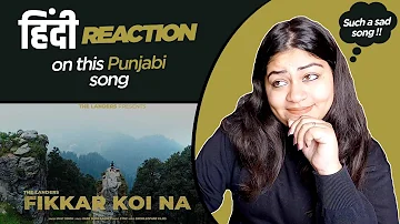 Reaction on Fikar Koi Na ( Official Video ) || Davi Singh || The Landers ||