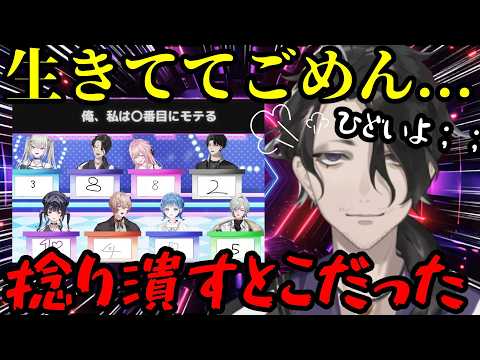 同期コラボで遊ばれる最年長男虎ｗ【男虎/Rei7/九里詠太/小々波いるか/千凛あゆむ/レヨン/御子神琴音/塚原大地/切り抜き】【にじさんじ】