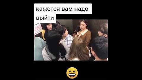 🤣Корейский пранк в лифте😅TikTok