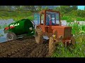 Farming Simulator 2017. COLLEGE IM. Michurin. Tractor Vladimirets T-30. Barrel
