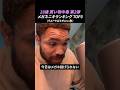 28歳 買い物中毒 第2弾 メガネニキランキング TOP3