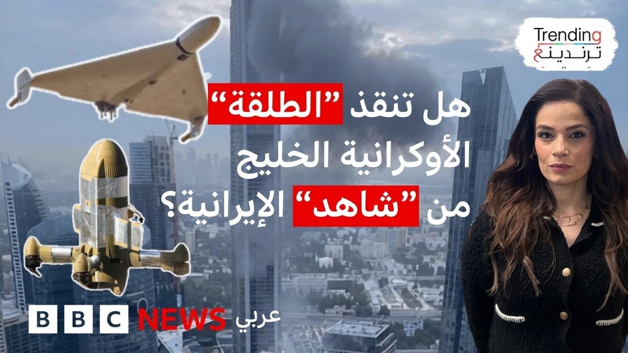 �� ����� -�������- ���������� ��� ������ �� ����� -����- ��������ɿ
 - نشر قبل 20 دقيقة